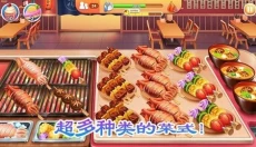 老爹烤肉店 截图