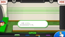 老爹烤肉店 截图