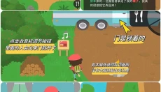 捣蛋大脚怪安卓版 截图