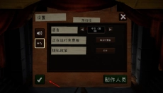 饥饿派画家2 截图