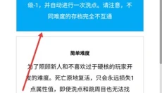 开拓者 截图