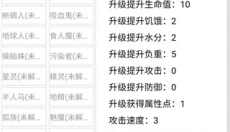 开拓者 截图