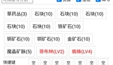 开拓者 截图