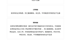 开拓者 截图