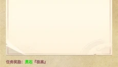 修个什么仙 截图