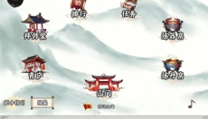 修个什么仙 截图