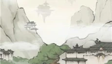 修仙群英传 截图