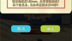 无敌从木鱼开始 截图