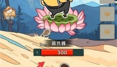 无敌从木鱼开始 截图