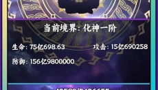 无敌从木鱼开始 截图