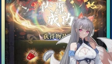 无敌从木鱼开始 截图