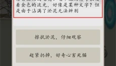 钓鱼修仙无限灵石版 截图