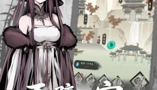 钓鱼修仙无限灵石版 截图