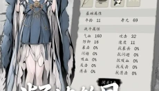 钓鱼修仙无限灵石版 截图