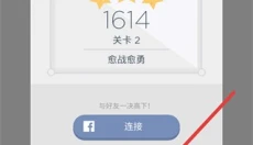 Two Dots汉化版 截图