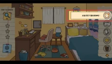 Detective Mio 截图