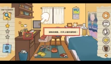 Detective Mio 截图