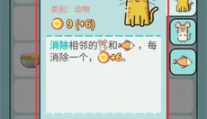 打工人生活模拟器 截图