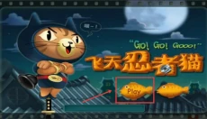 Temple Cat Run 截图