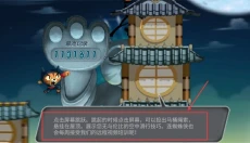 Temple Cat Run 截图