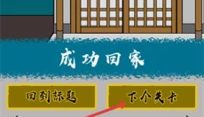 当心身后中文版 截图