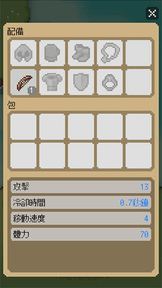 回家的路