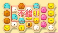 角落萌宠农场安卓版 截图