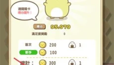 角落萌宠农场安卓版 截图