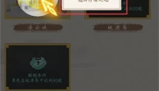 你会修仙吗 截图