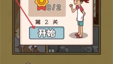 餐厅是不可能正常营业的 截图