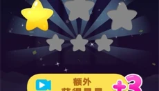 独角兽装扮物语 截图