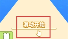 吃货世界模拟器 截图