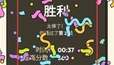 3tiles 截图