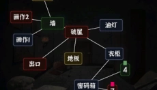 文字逃脱正版 截图