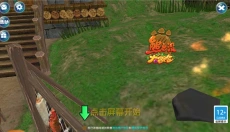熊出没大冒险 截图