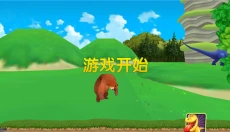 熊出没大冒险 截图