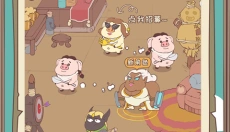 房东是魔王大人 截图