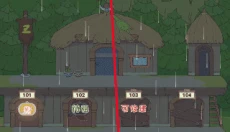 房东是魔王大人 截图