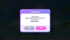 BTS Island 截图