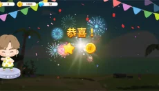 BTS Island 截图