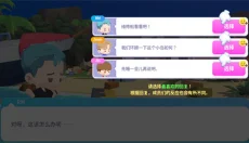 BTS Island 截图