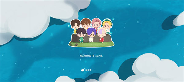 BTS Island