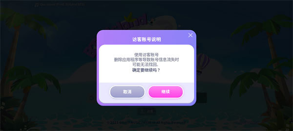 BTS Island