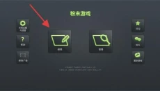 疯狂粉末 截图