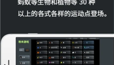 疯狂粉末 截图