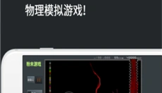 疯狂粉末 截图