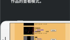 疯狂粉末 截图