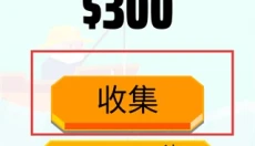 去垂钓吧 截图