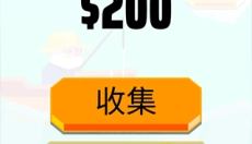 去垂钓吧 截图