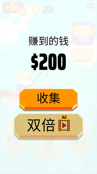 去垂钓吧